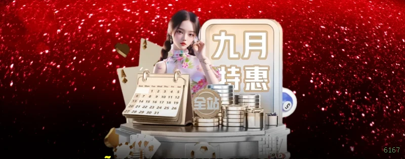 Lista de jogos para 6167 aBrasil section